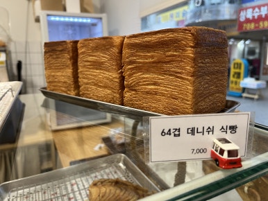 마미핸즈우리밀쿠키&브레드 이미지