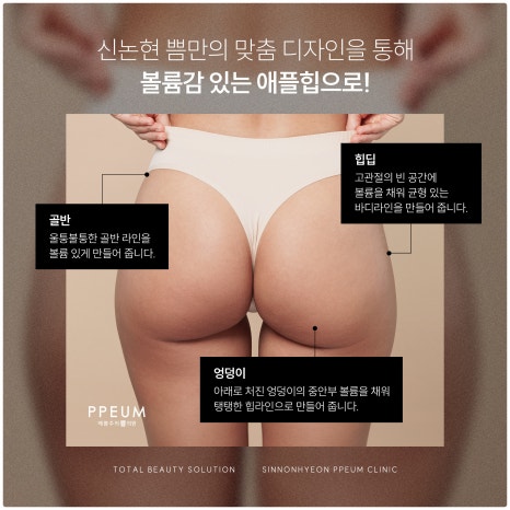 예쁨주의쁨의원 이미지