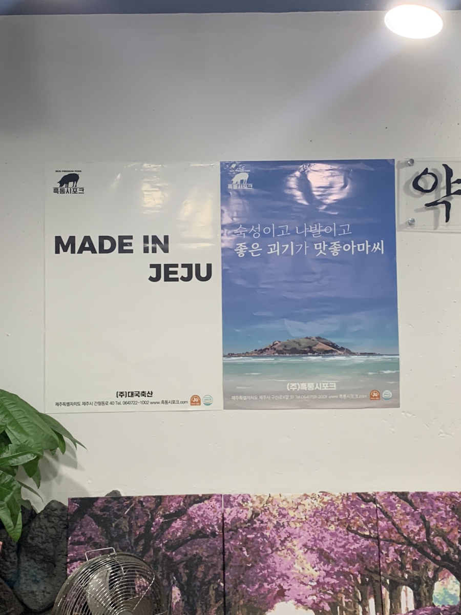 대국축산 이미지