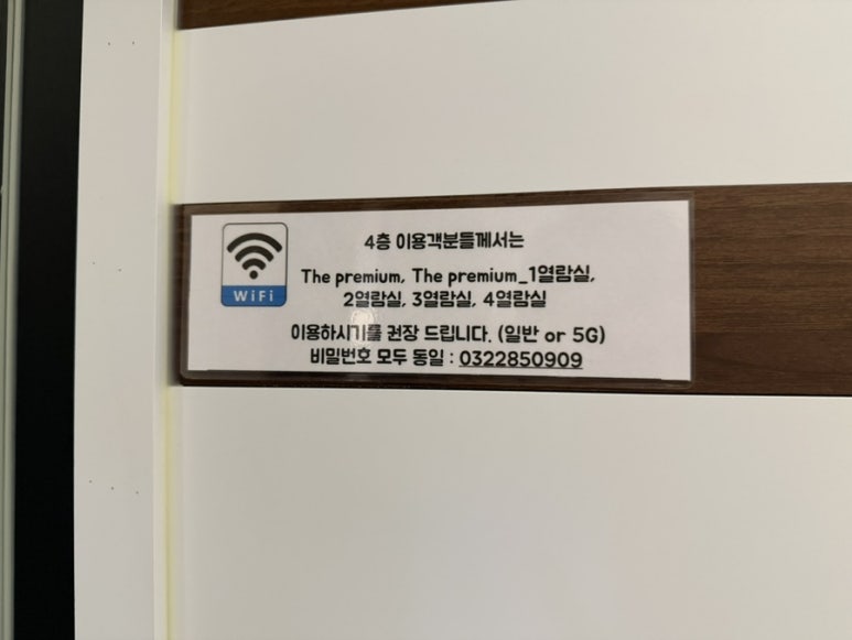 파랑새휴게실 이미지