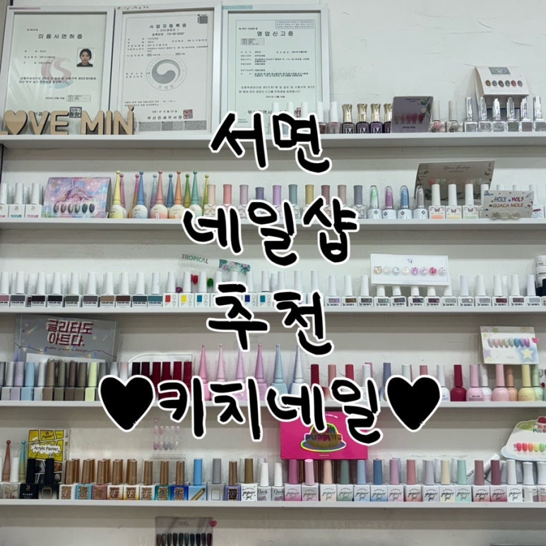 러브민네일 이미지