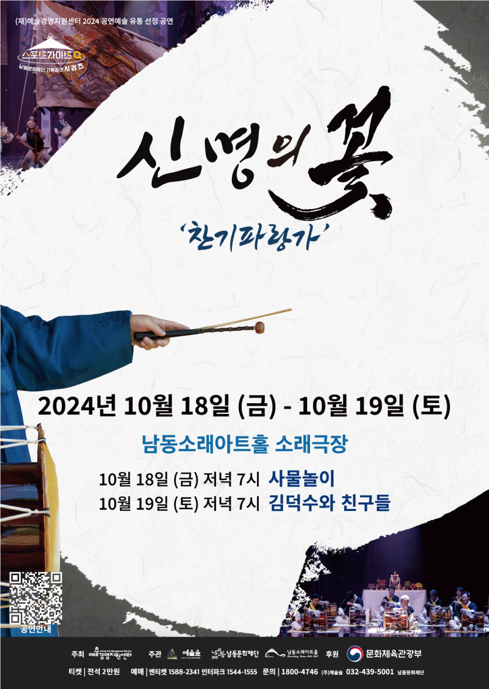 신명기획 이미지