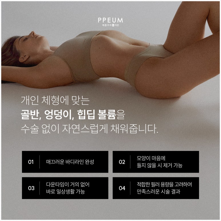예쁨주의쁨의원 이미지