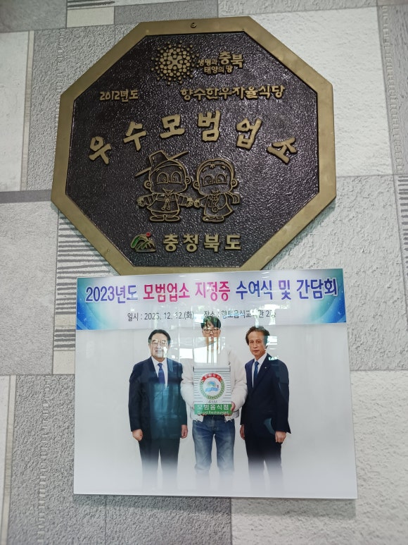 한우자율식당 이미지