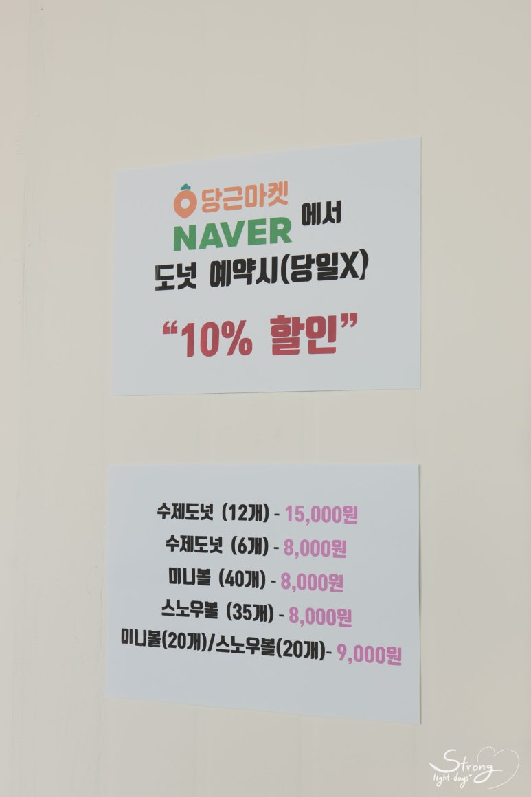 준도넛 이미지