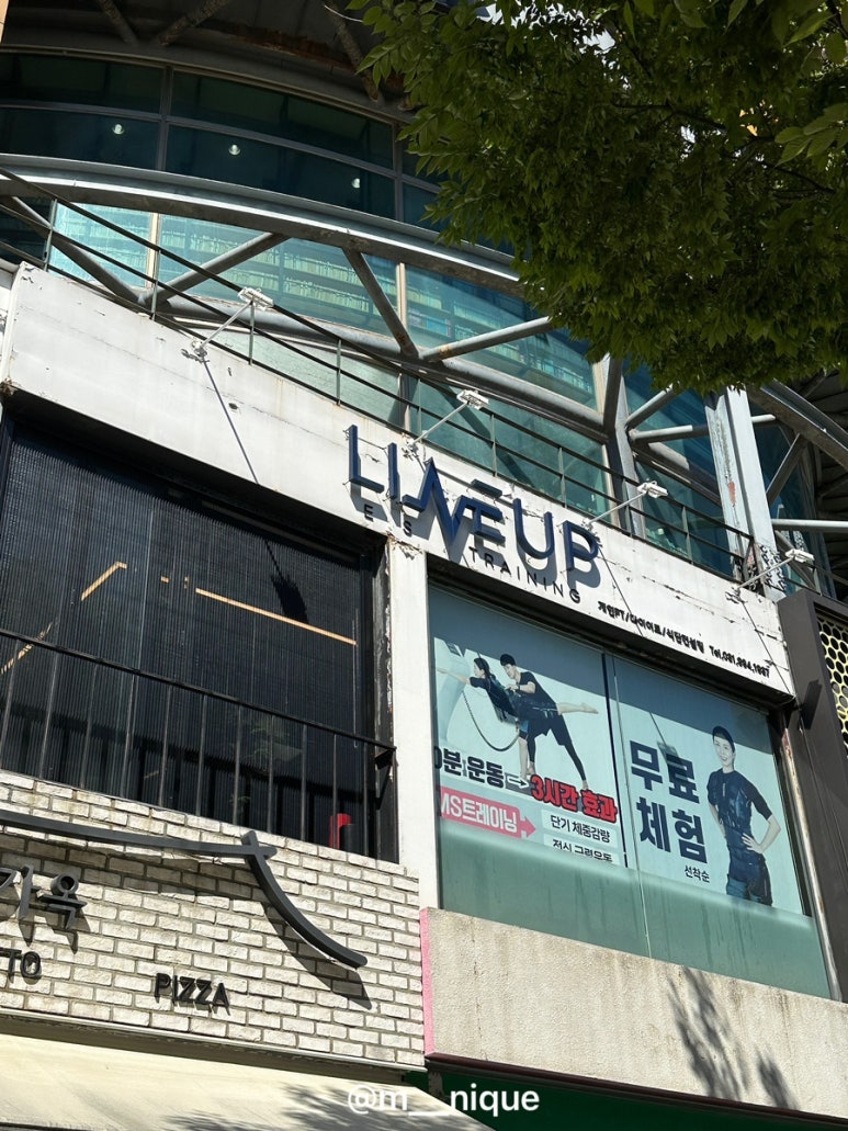 라인업EMS&PT 이미지