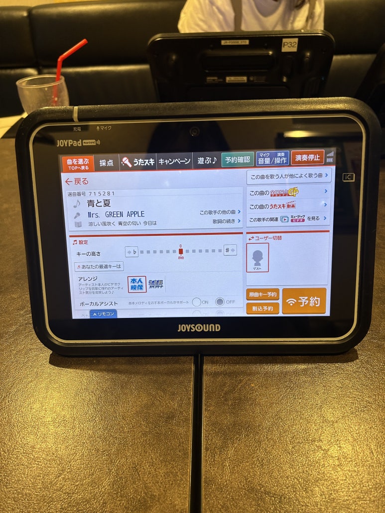 제이가라오케 이미지