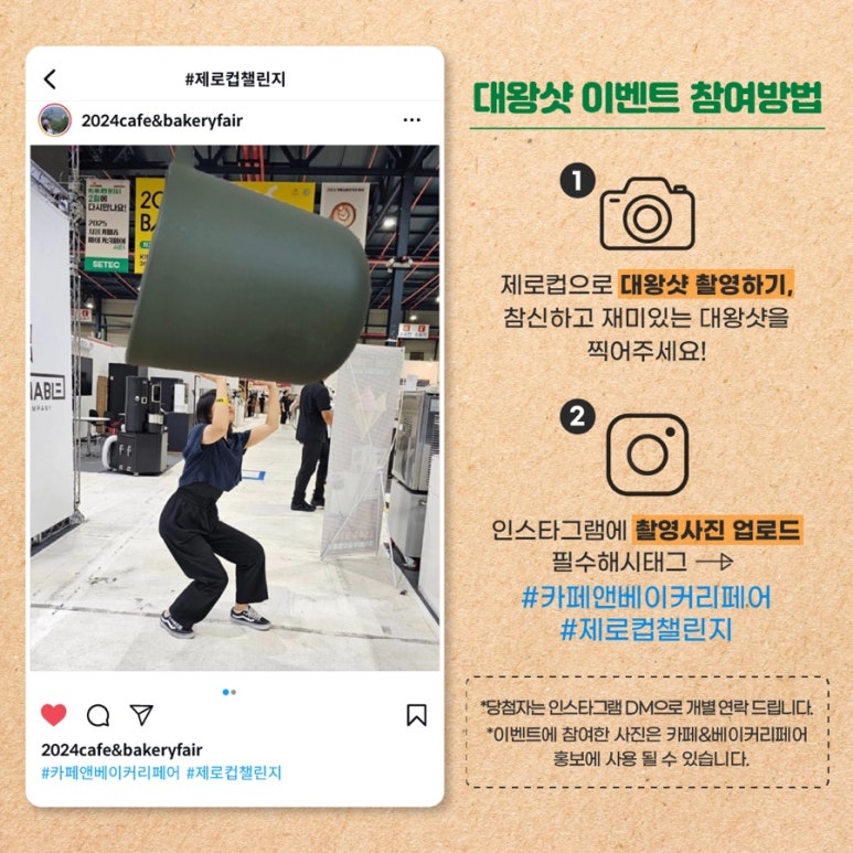 정베이커리카페 이미지