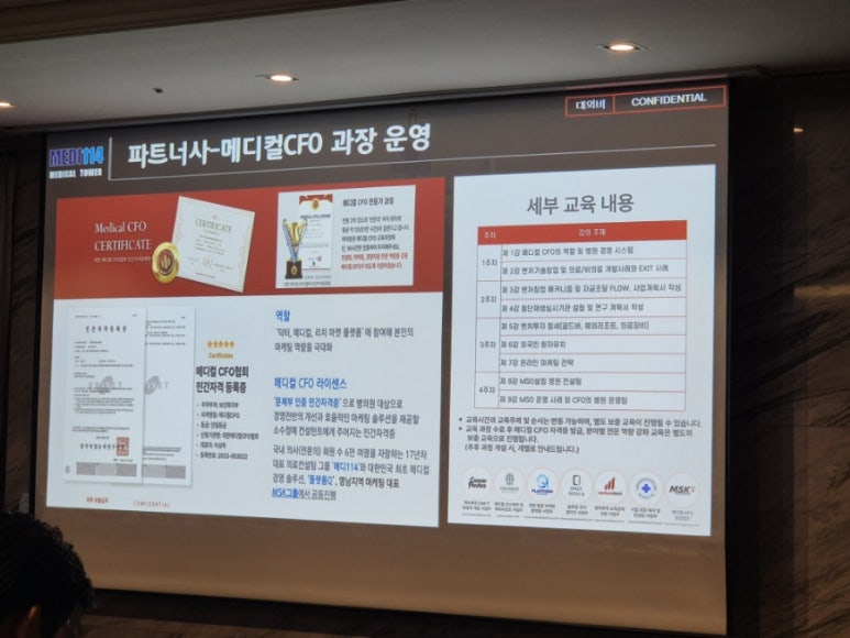 메디플랫폼(주) 이미지