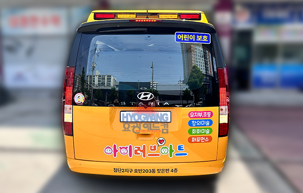 아트애드컴 이미지