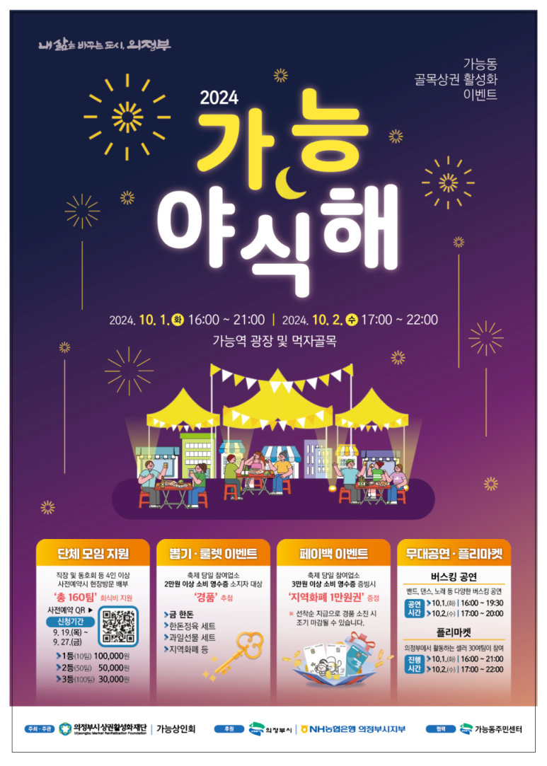 우리야식 이미지