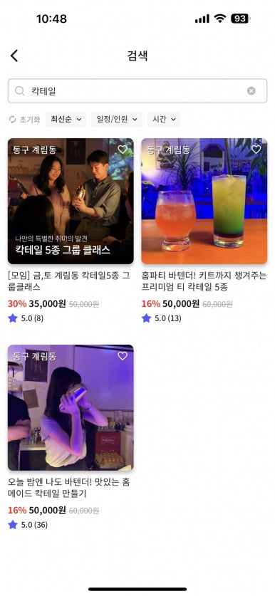 아이엠낫얼론 이미지