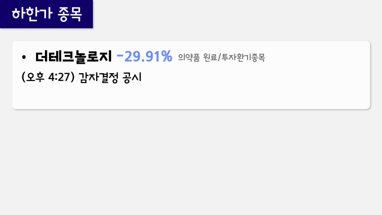 제일에스아이 이미지