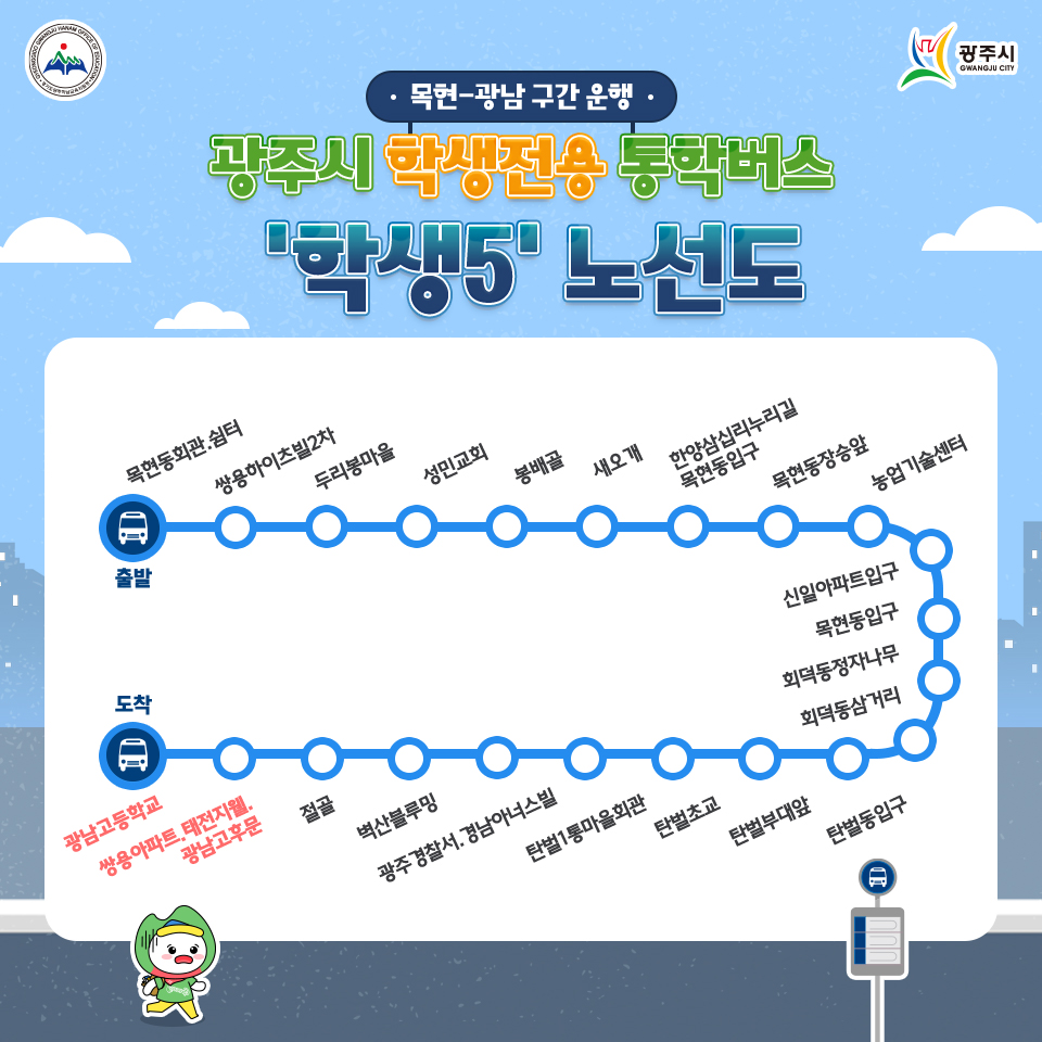 목현주유소 이미지