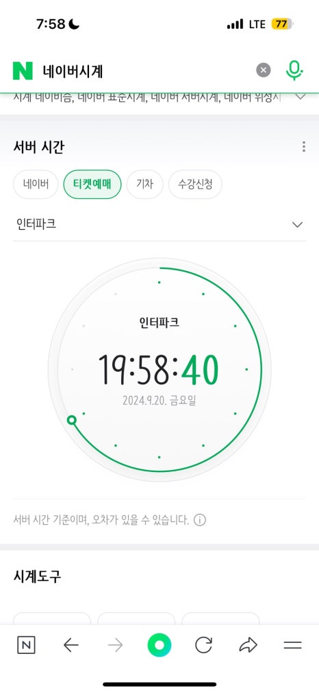 김종구식맛치킨전기바베큐옛날통닭 대전관저점 이미지