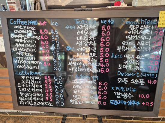 카페여닛 이미지