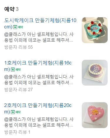 드로잉유케이크 이미지