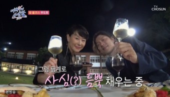 예지원식당 이미지