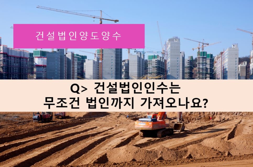 주주건설인력 이미지