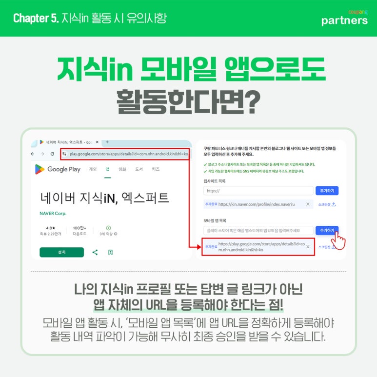 스마트지식in 이미지