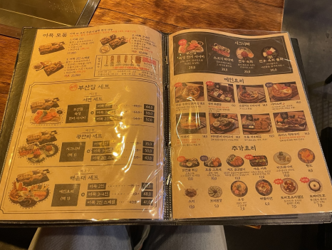 철길부산집대학로혜화점 이미지
