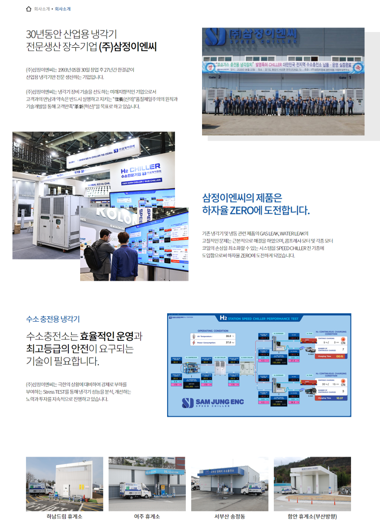 이엔씨디자인 이미지
