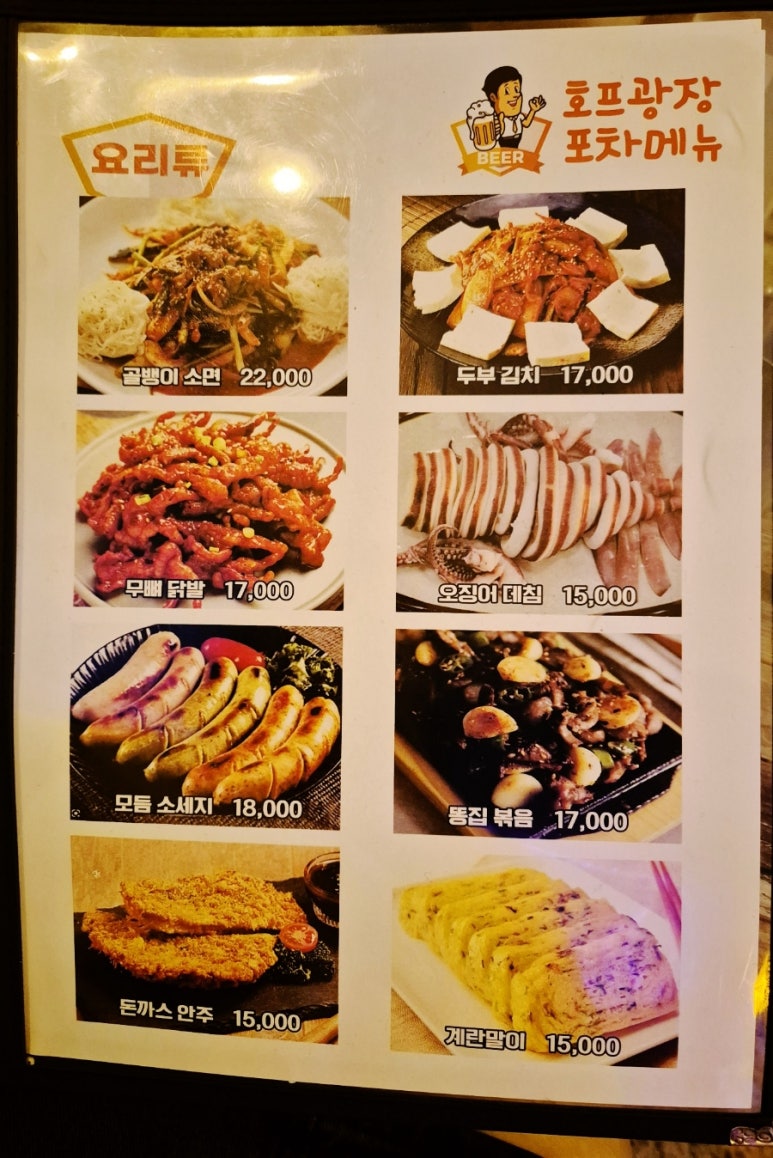 해바라기호프 이미지