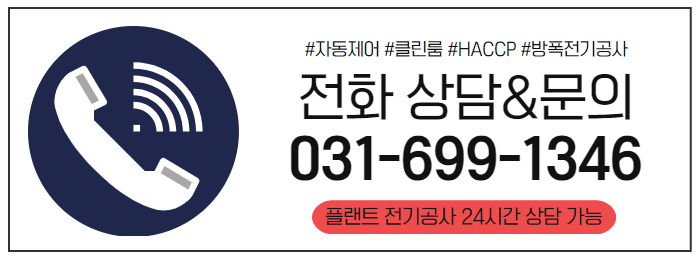 파워인력공사 이미지