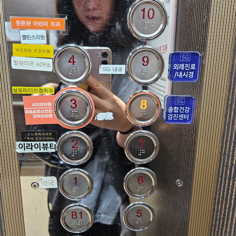 조은아산내과의원 이미지