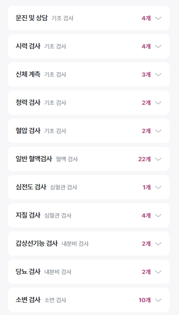 가양성모내과의원 이미지