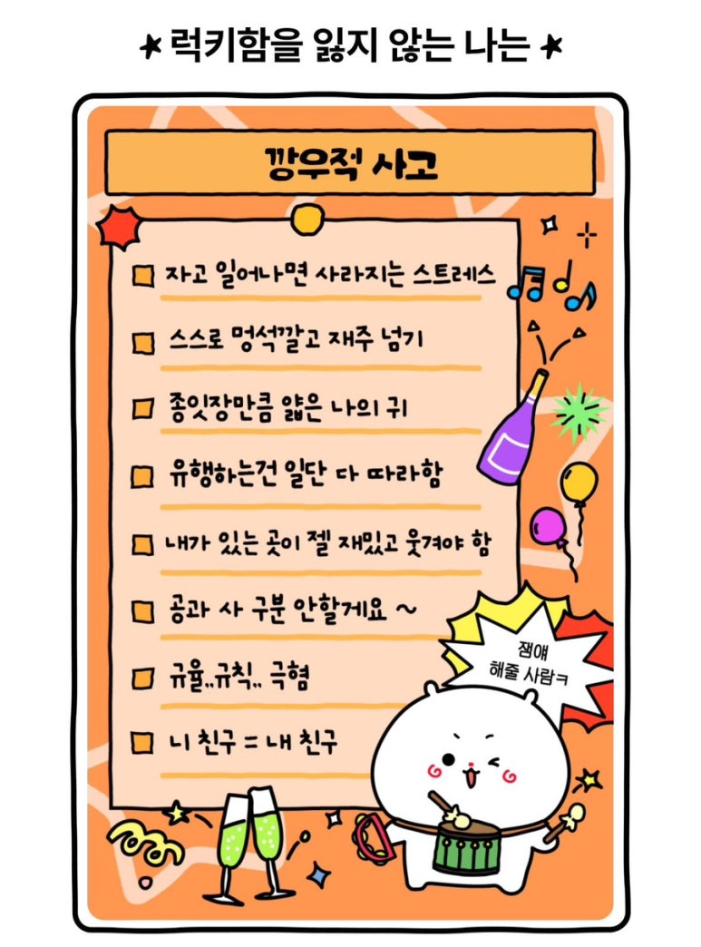 견우직녀달 이미지