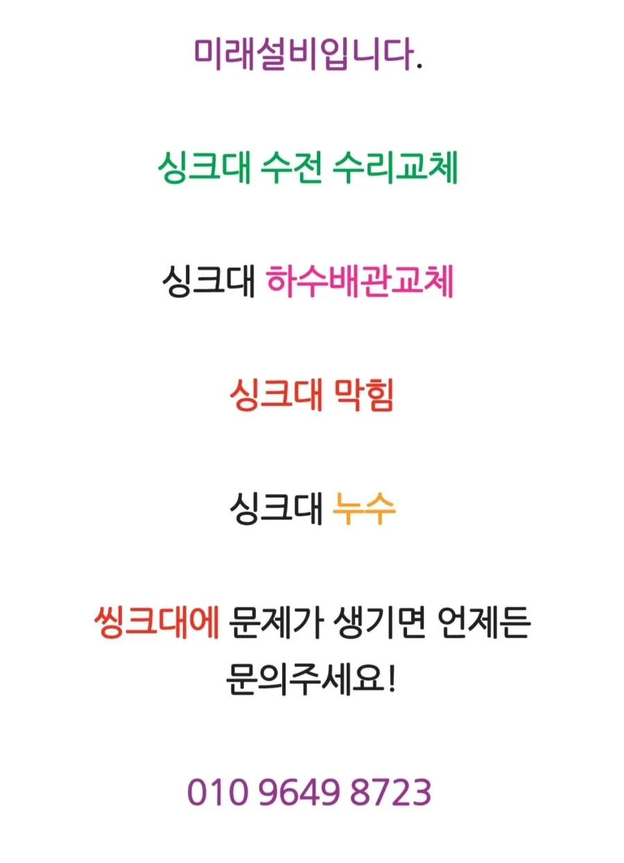 부강설비 이미지