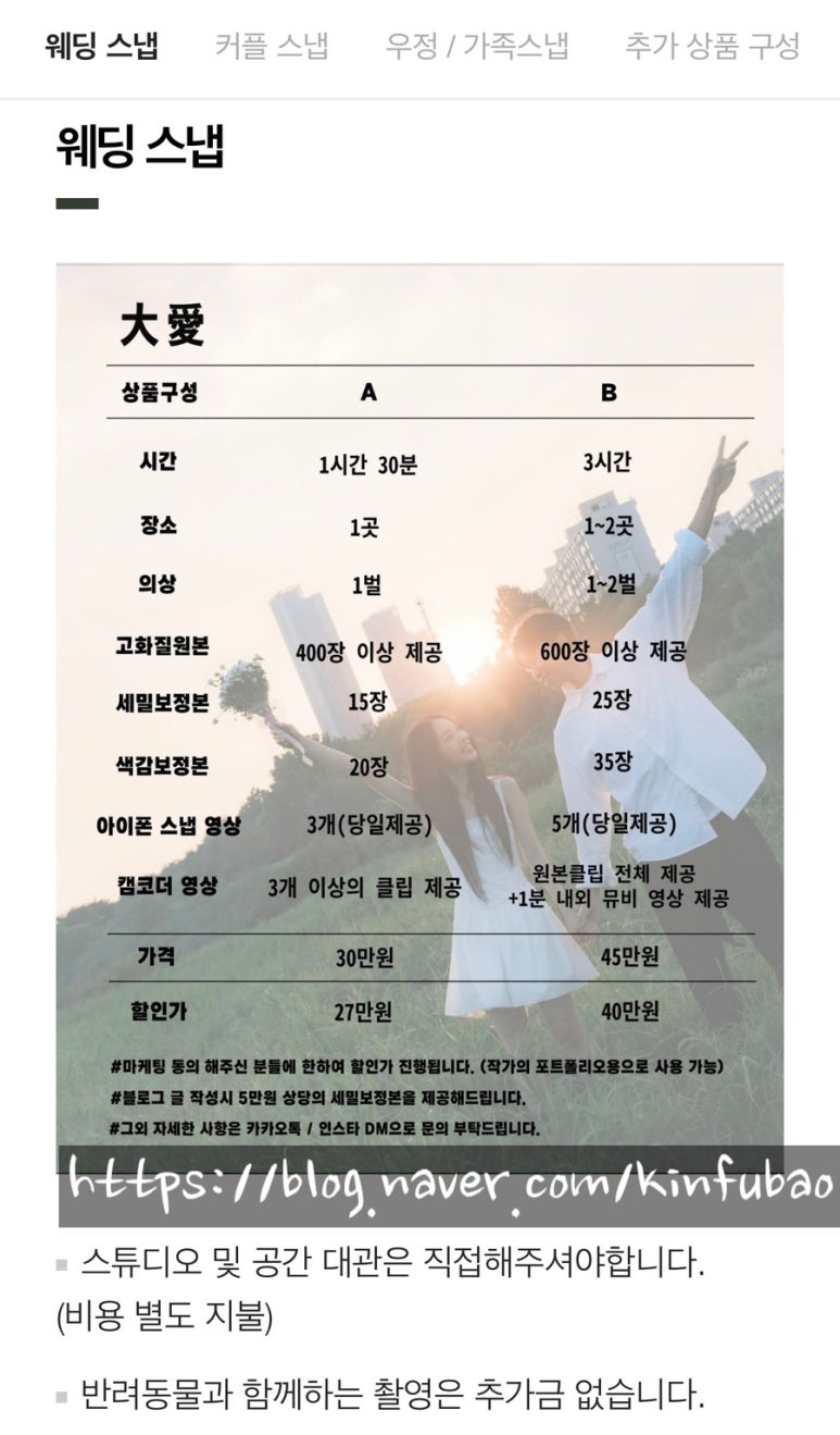 태랑스냅 이미지