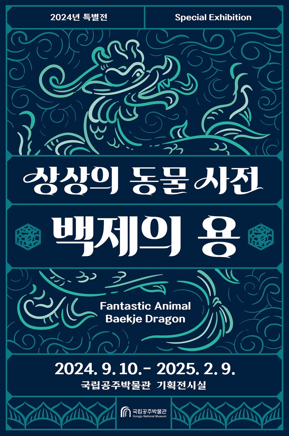 백제기획 이미지
