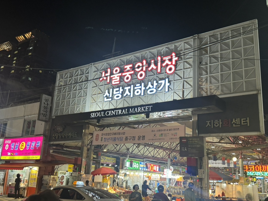 옥이네 포차 이미지