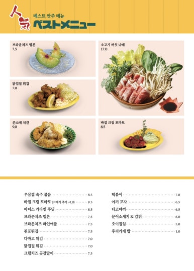 하이바 부산대점 이미지