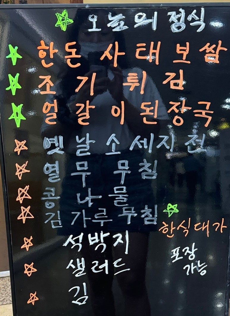 훈이네밥상 이미지
