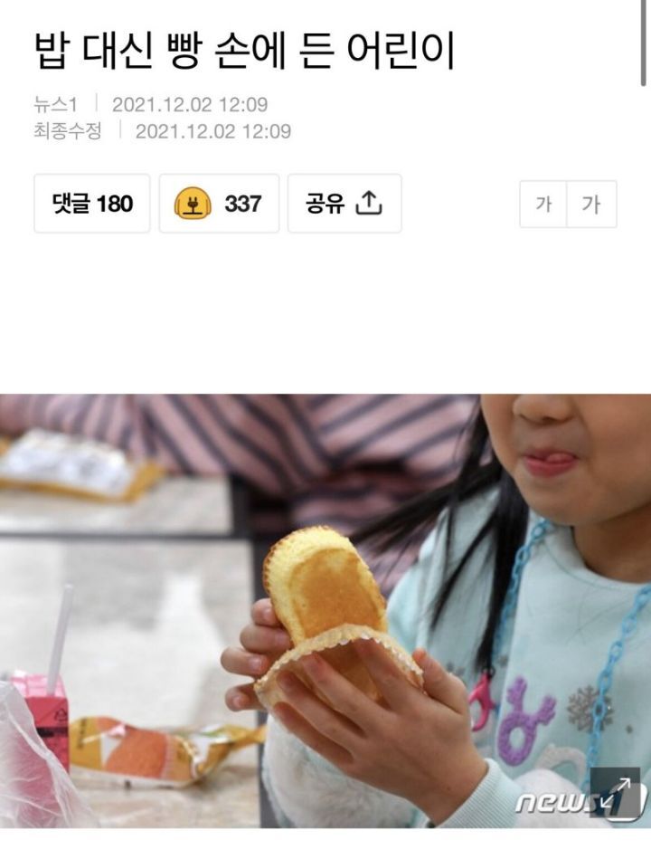 꽉꽉스쿱 이미지