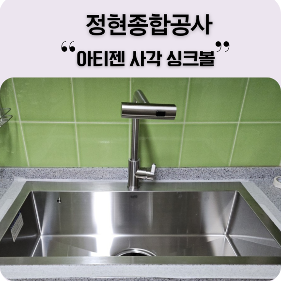 백석종합공사 이미지