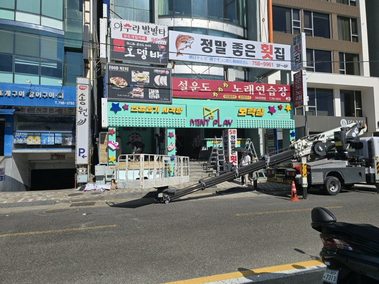 민트플레이2호점 이미지