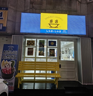 카페145샵 이미지