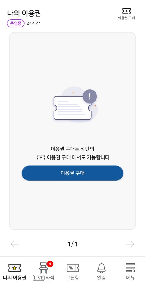탁구발전소24 이미지