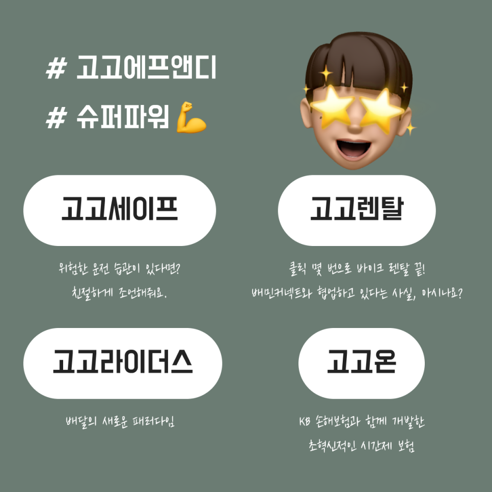 우리에프앤디 이미지