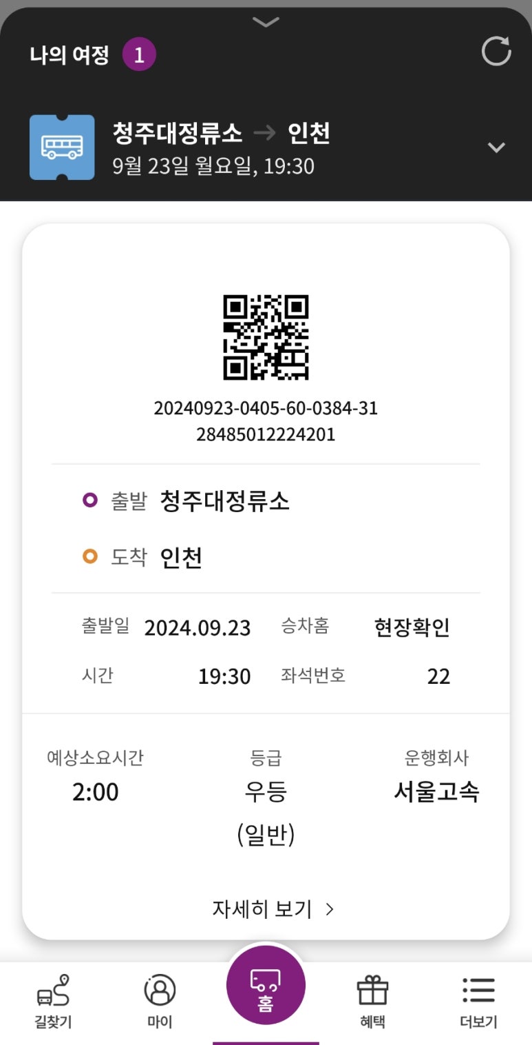 네;일상 이미지