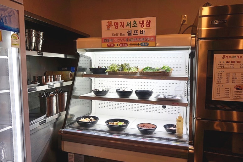 명지식육점 이미지