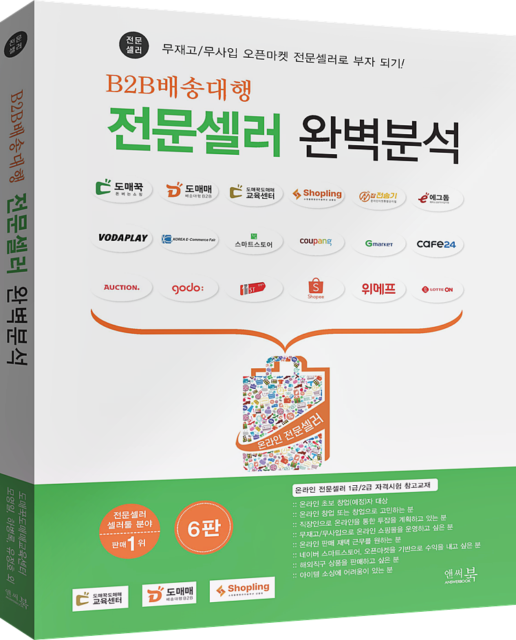 픽셀러 이미지