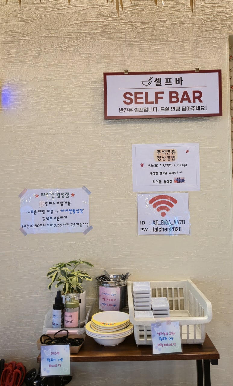 쌀아가씨 이미지
