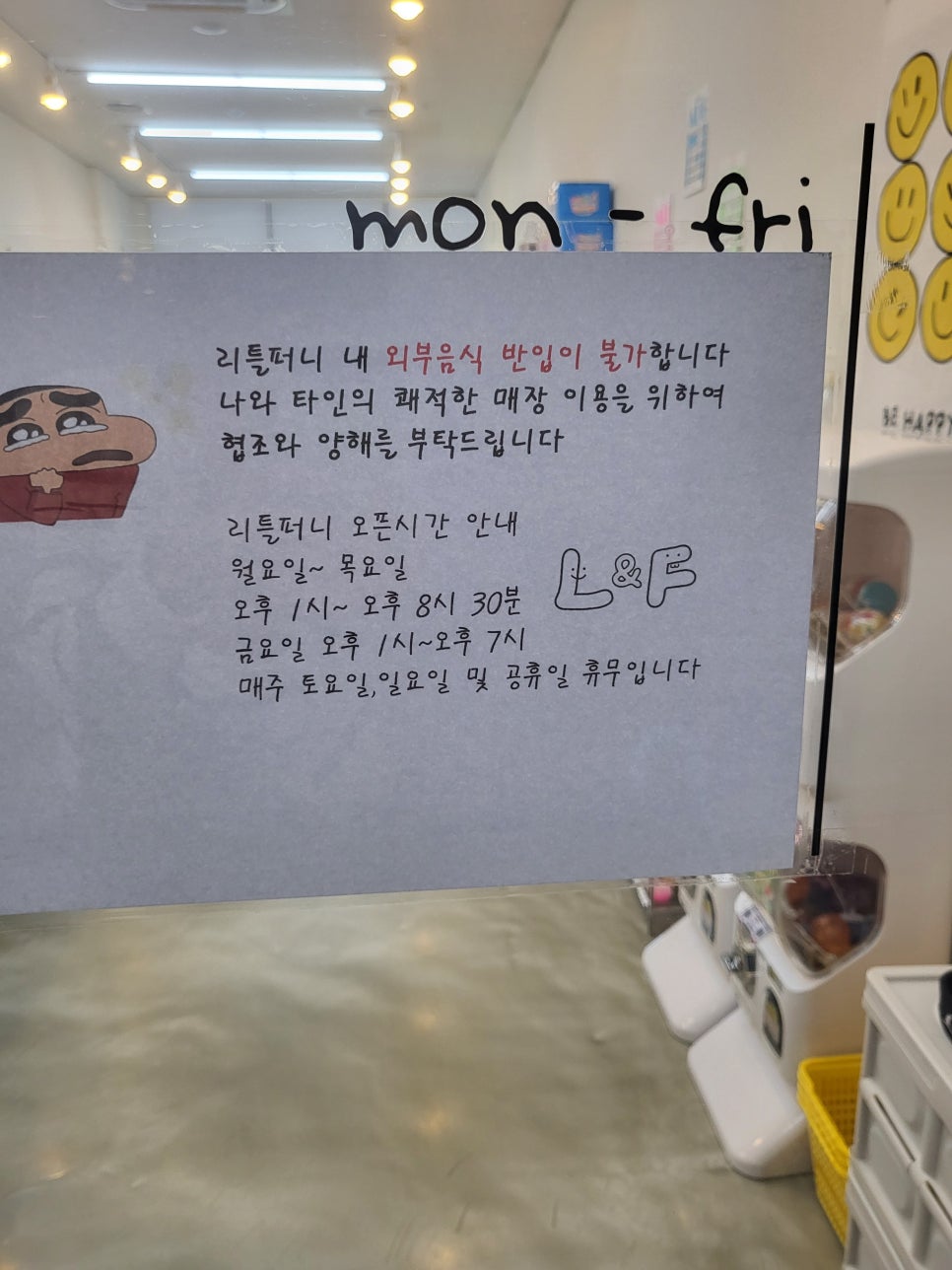 리틀퍼니 이미지