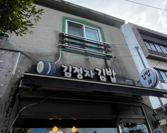 잇다카 이미지