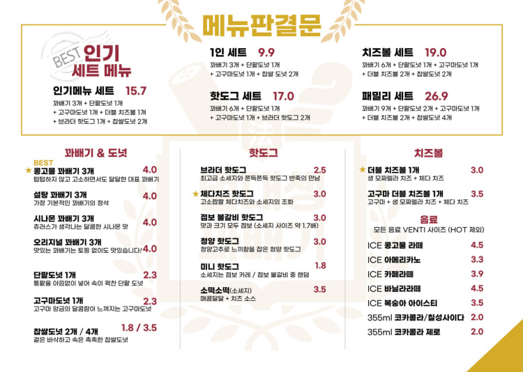 김밥브라더스 이미지